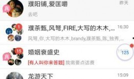 全民吃瓜 v1小说 吃瓜ppt,v1小说与吃瓜PPT的趣味解读