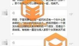 热点事件黑网爆料入口,热点事件背后的真相曝光